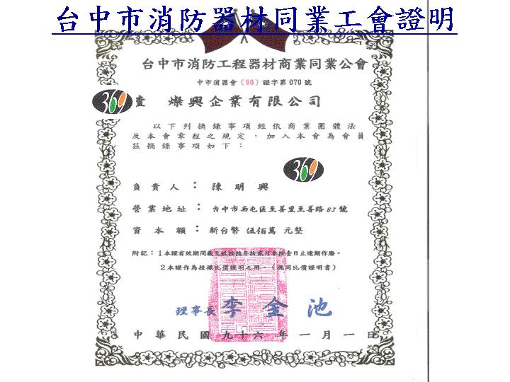 200807098490.JPG